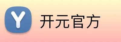 开元官方 logo